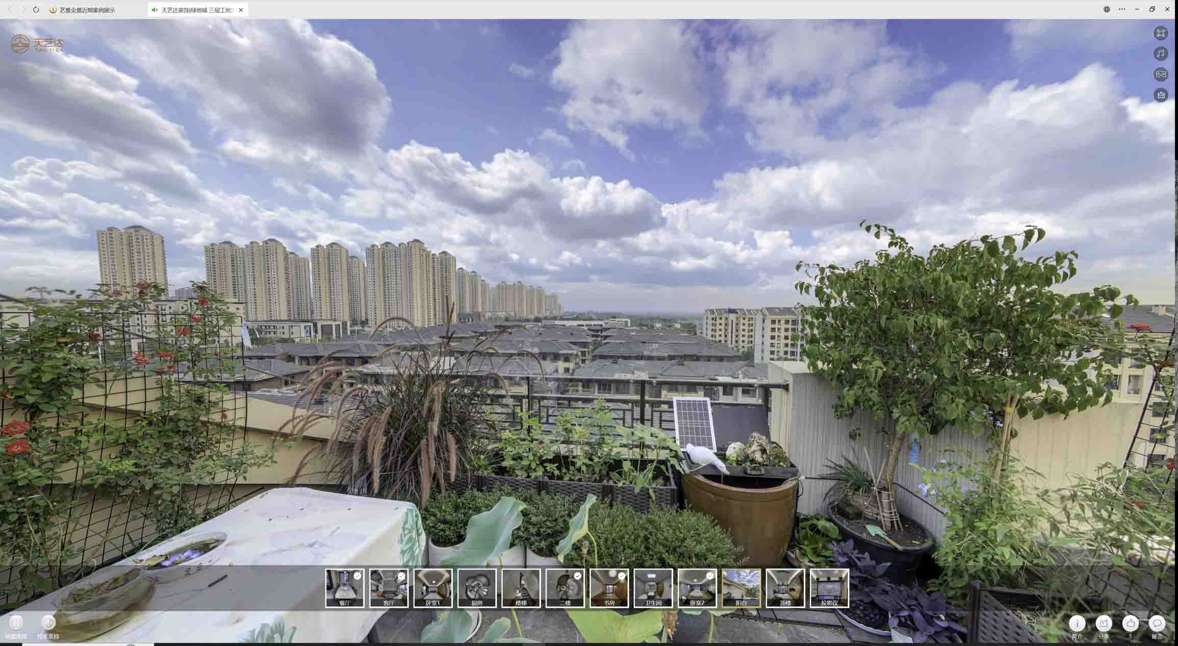 金阳喻德江陶瓷馆